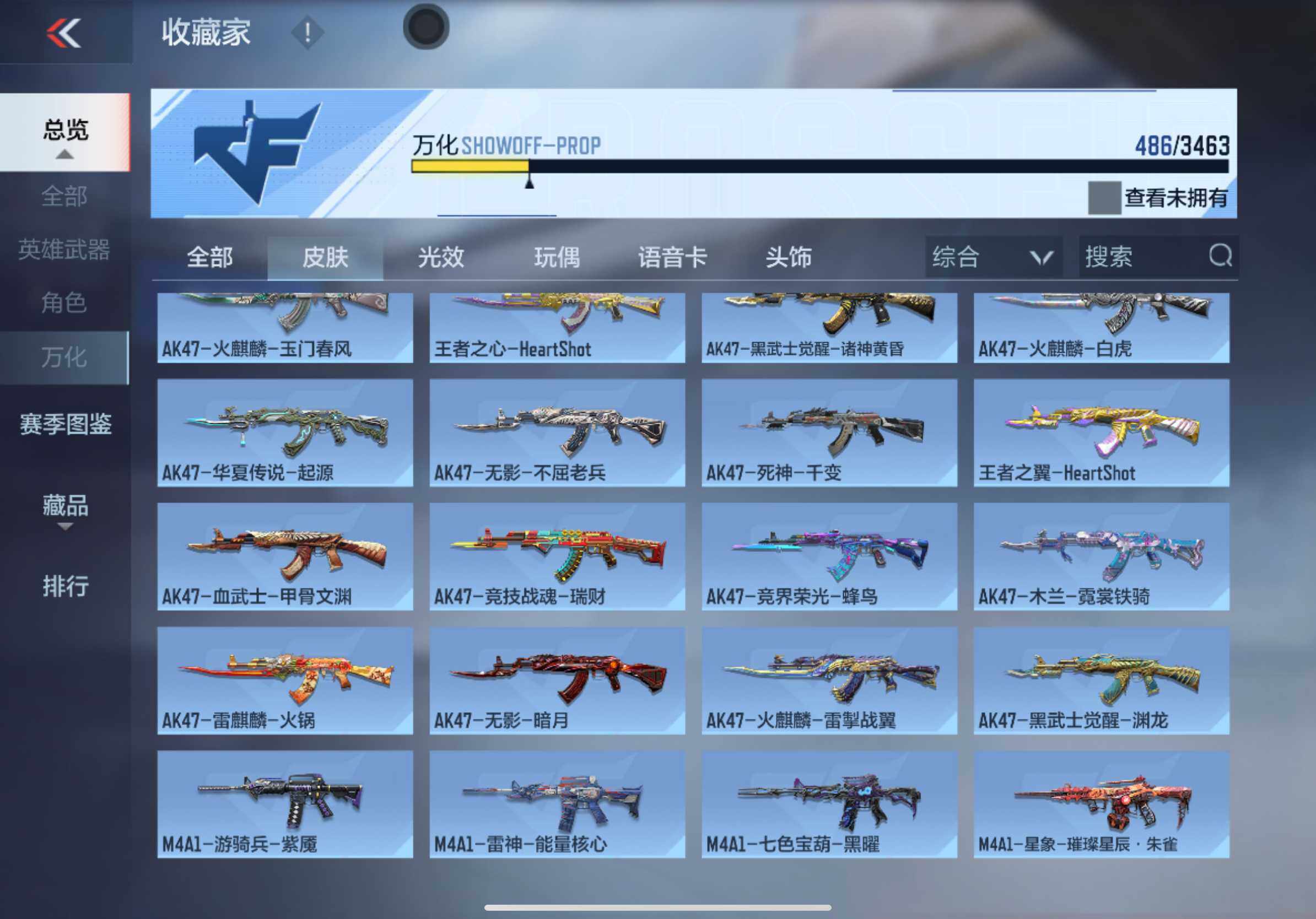 CFMXS48421枪战王者账号详情图24