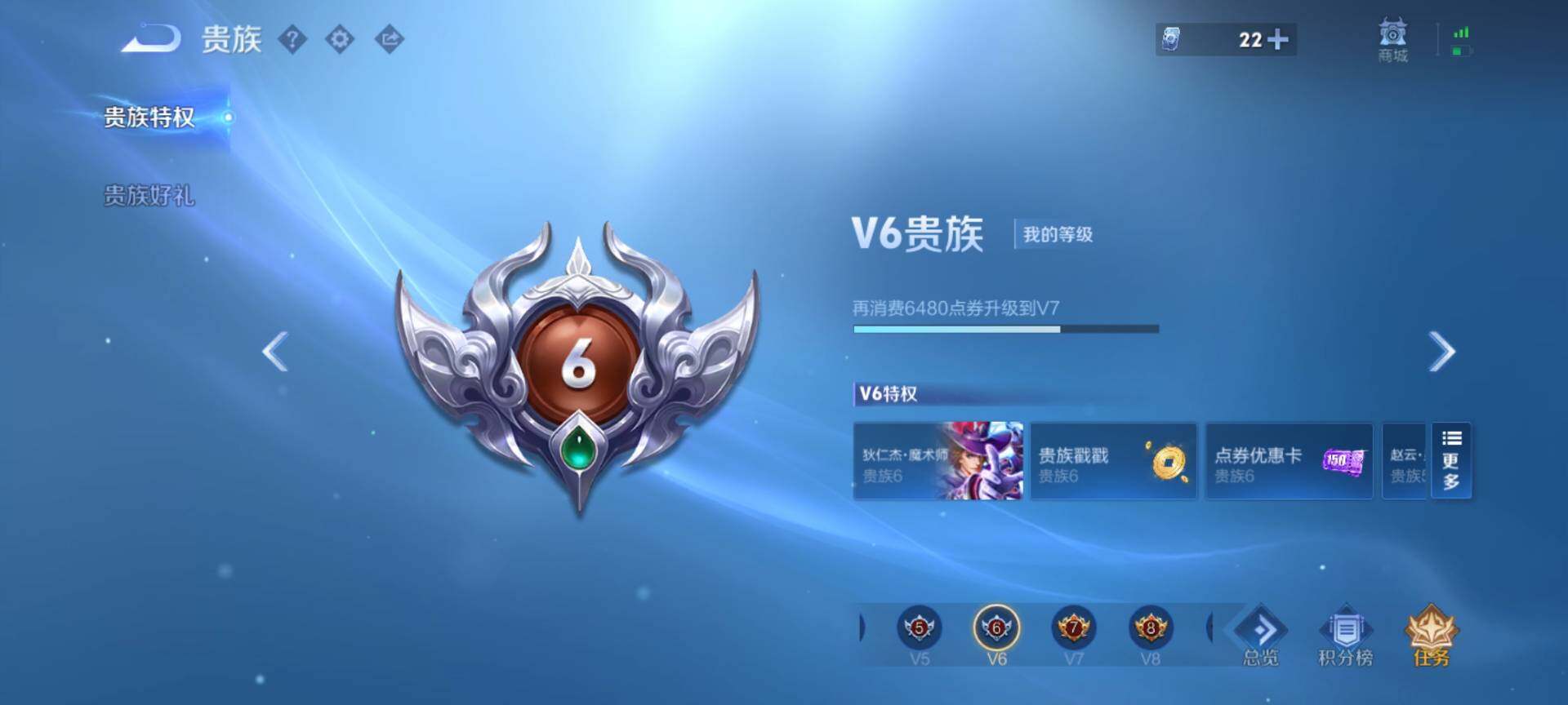 WZQM483165王者荣耀账号详情图12