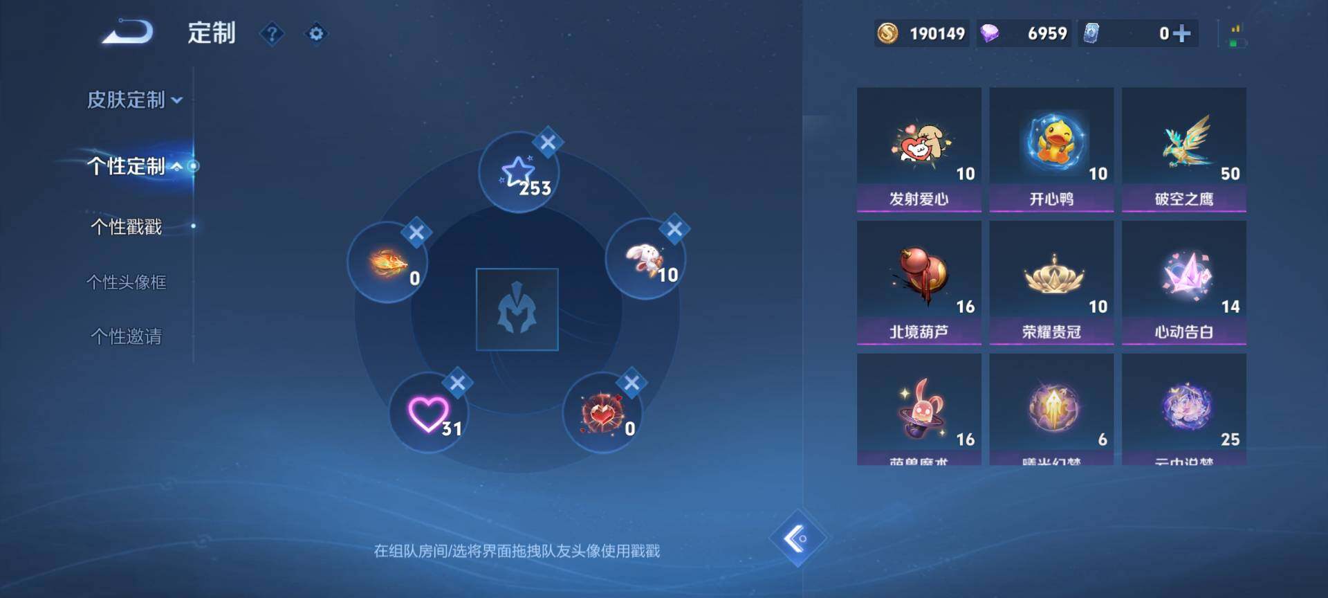 WZQM483234王者荣耀账号详情图15