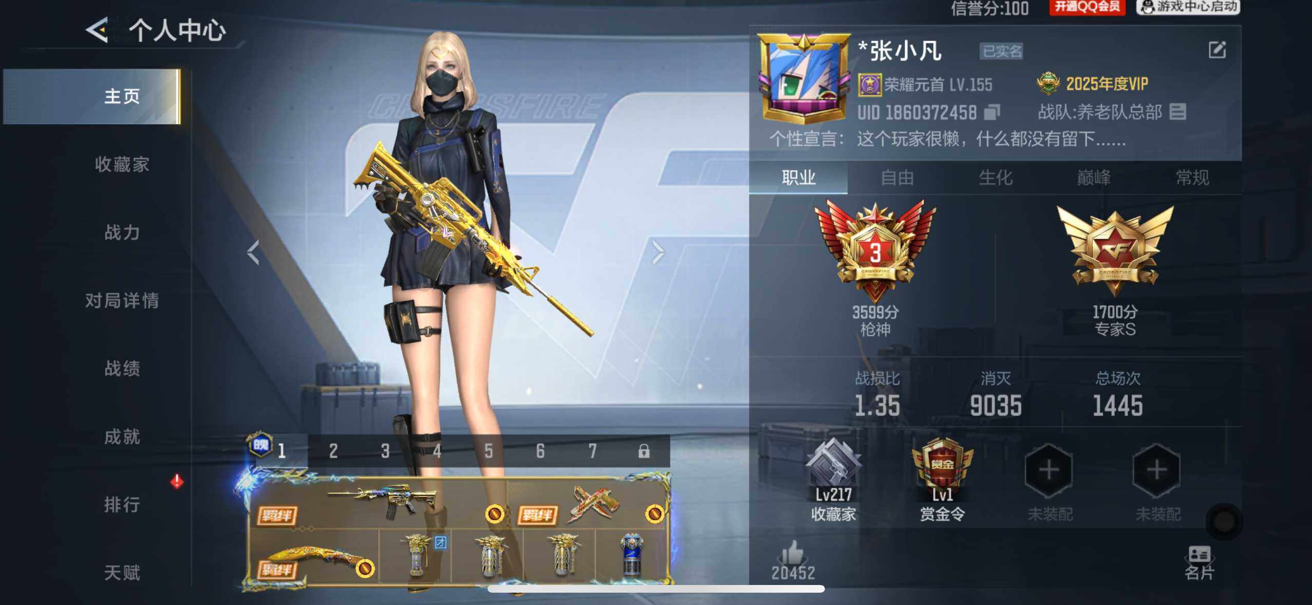 枪战王者账号苹果QQV8/3至尊1同框/19王者/335英雄/魄至尊/王影/王心/王尊/王誉/王怒/王狱+冰皮/王烈/王蝶/王霆/王影闪光烟雾/王翼闪光烟雾/M4星象/M4游骑兵/AWM游骑兵/COP堕天神/黑铁COP