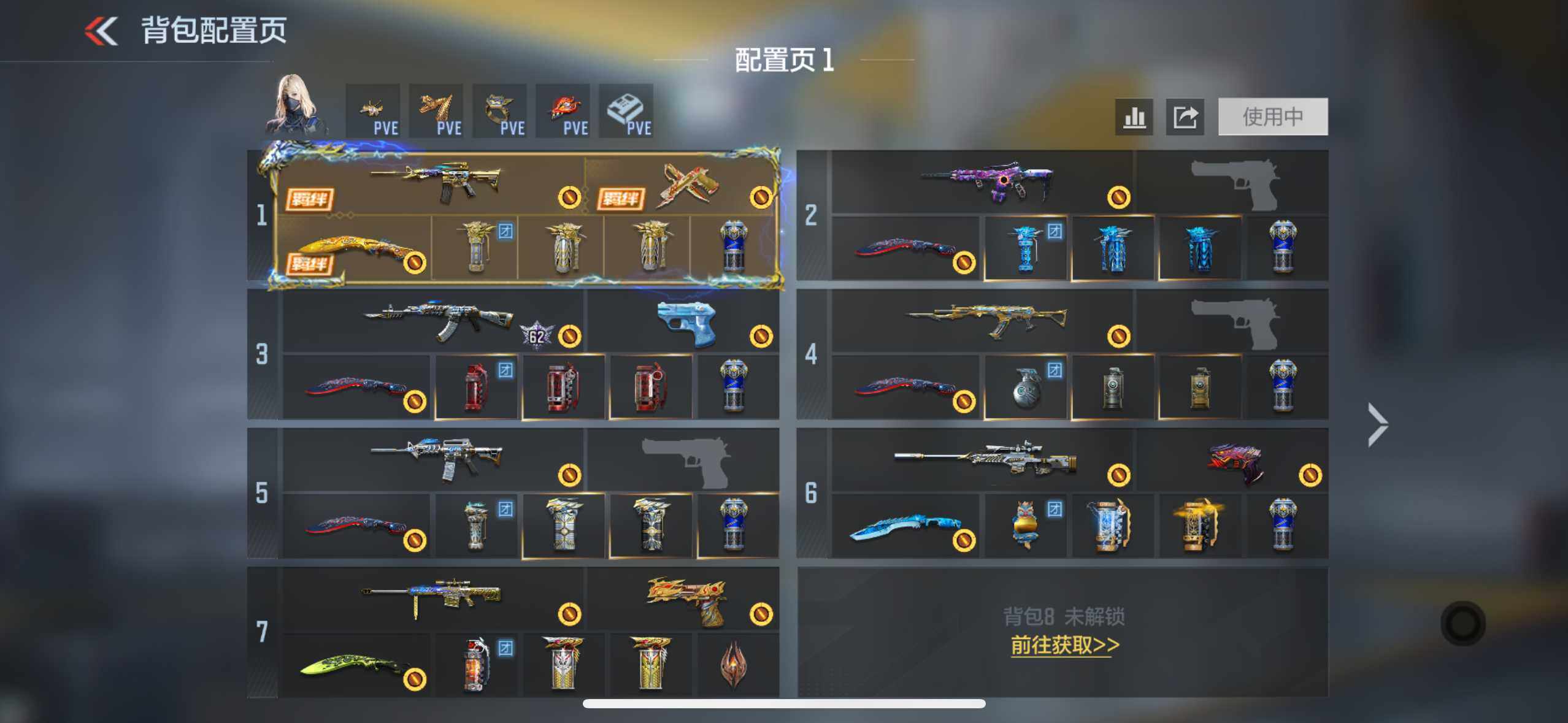 CFMXS48450枪战王者账号详情图3