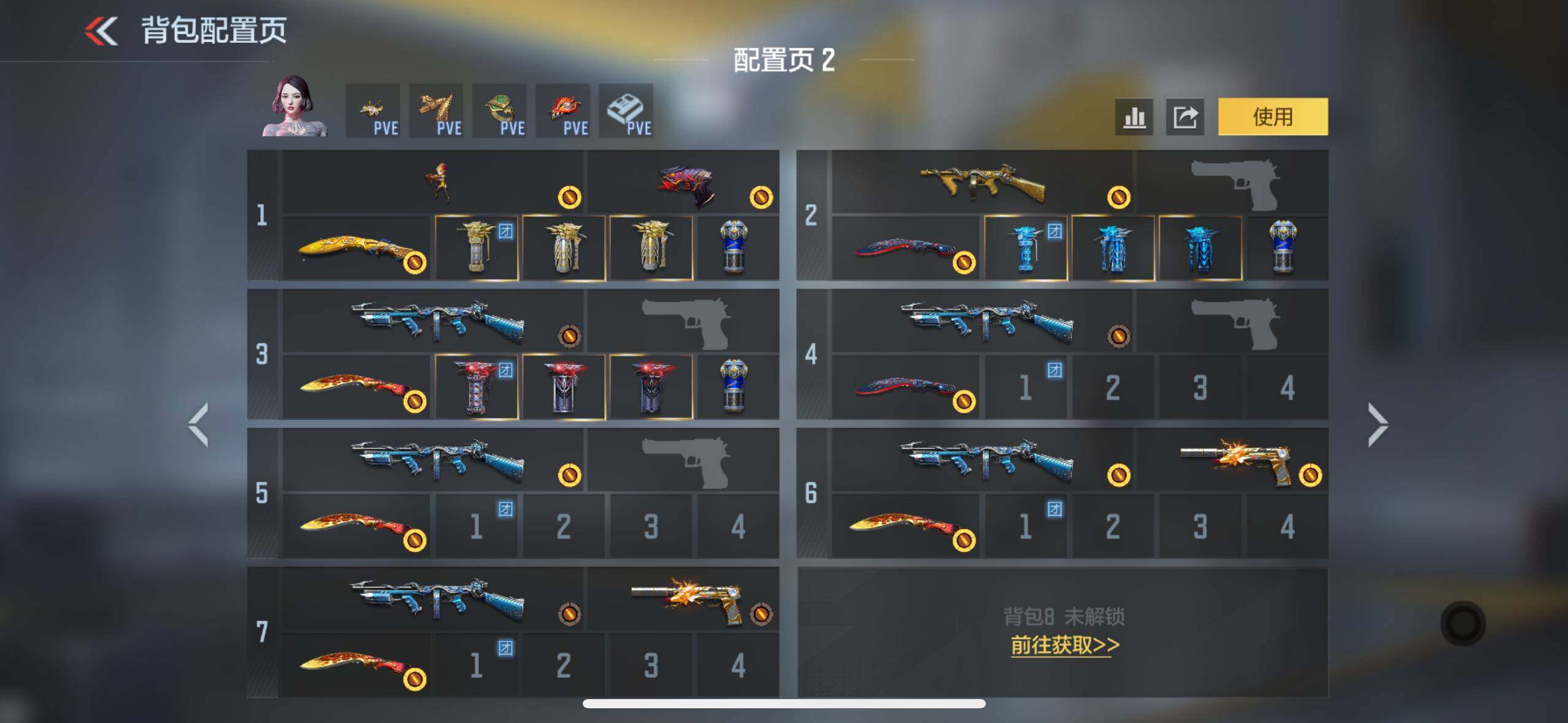 CFMXS48450枪战王者账号详情图4