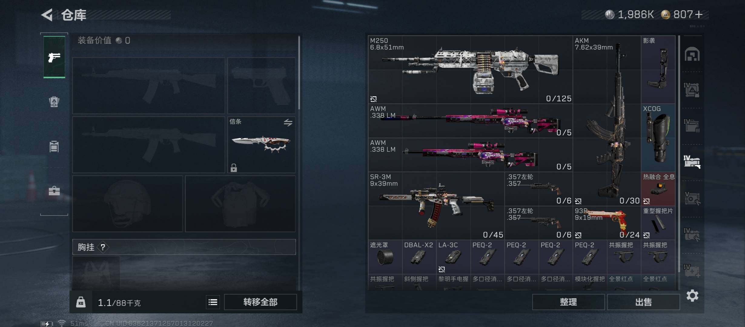 SJZCMW431350三角洲行动账号详情图15 SJZCMW431350三角洲行动账号详情图15