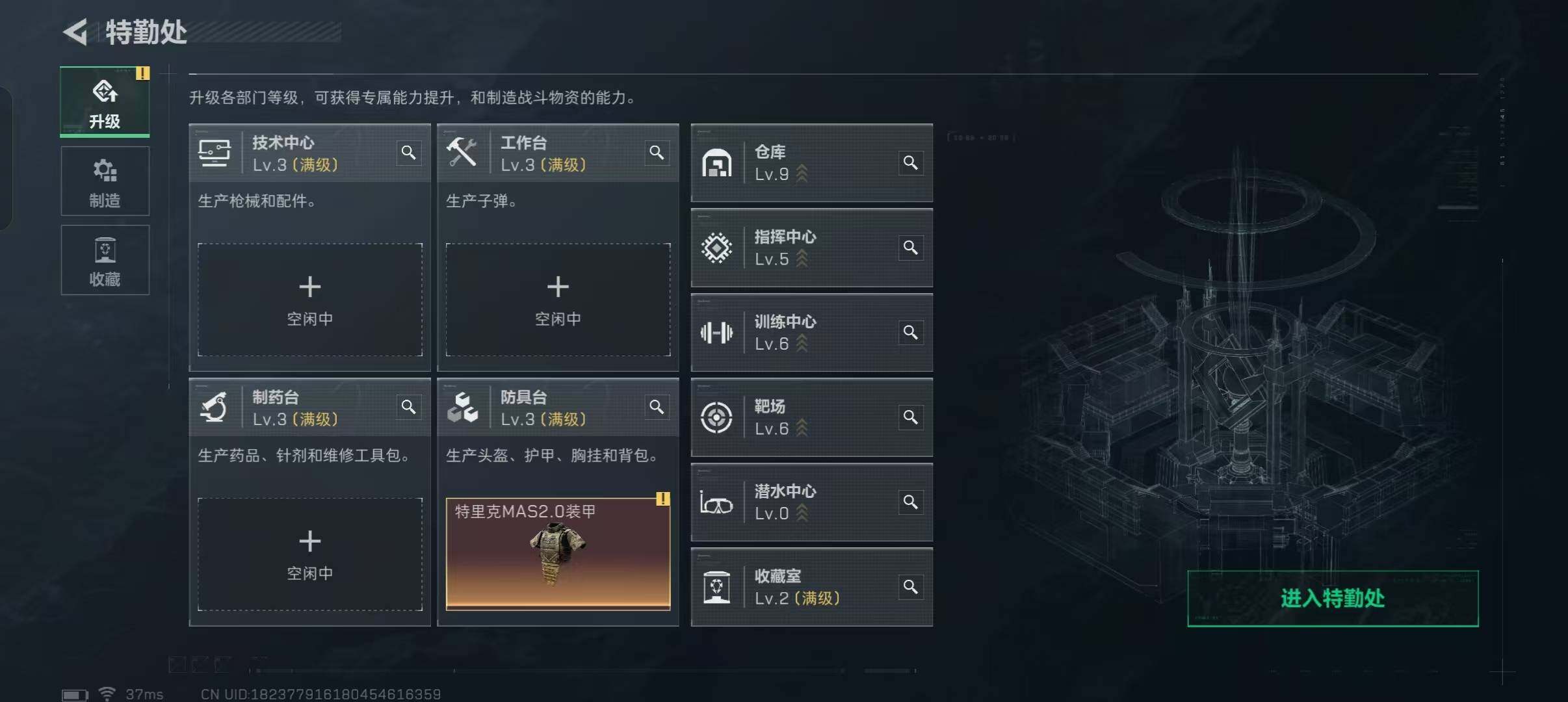 SJZQM421718三角洲行动账号详情图3