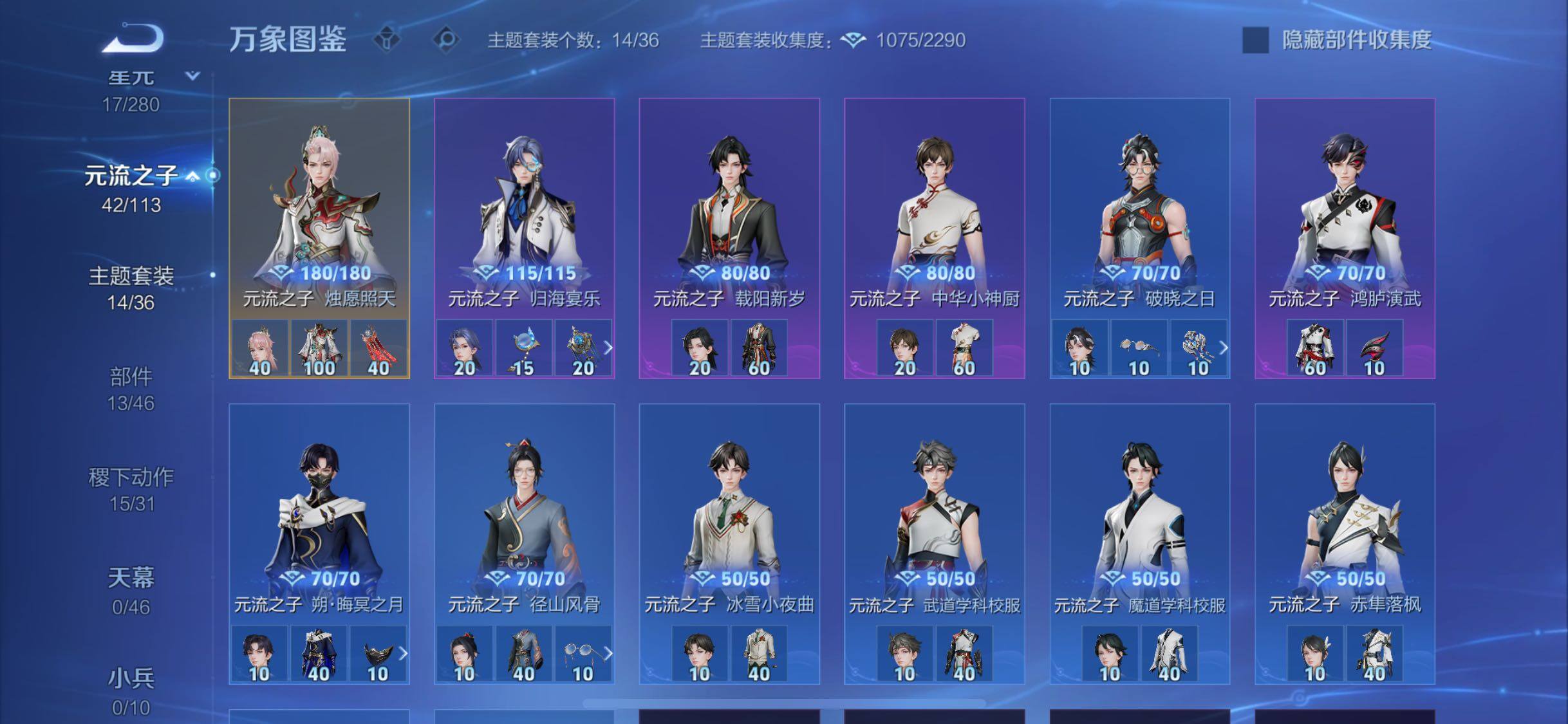 WZCMW484778王者荣耀账号详情图10