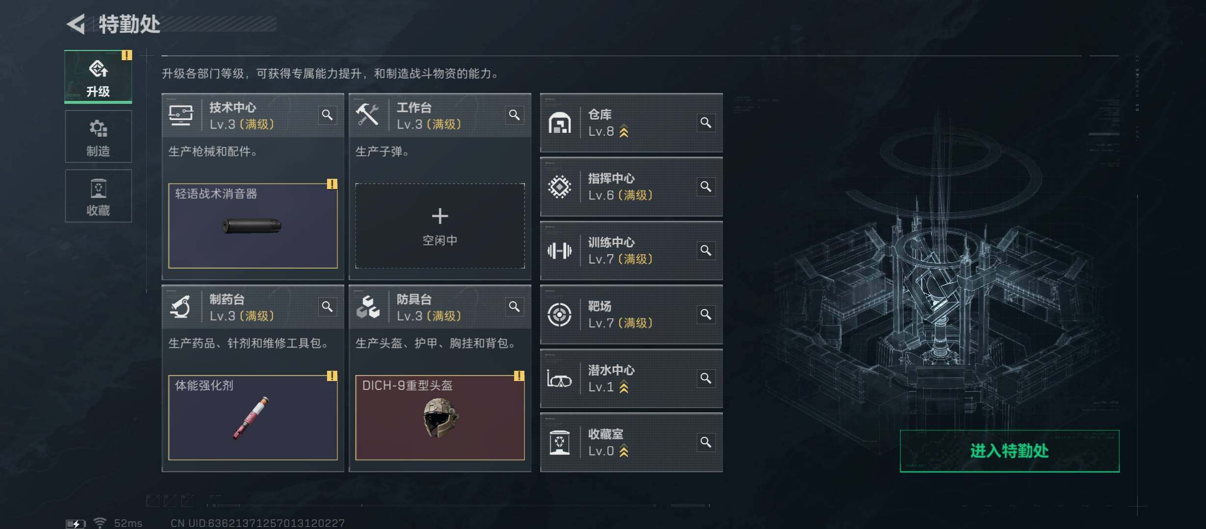 SJZCMW431350三角洲行动账号详情图4 SJZCMW431350三角洲行动账号详情图4