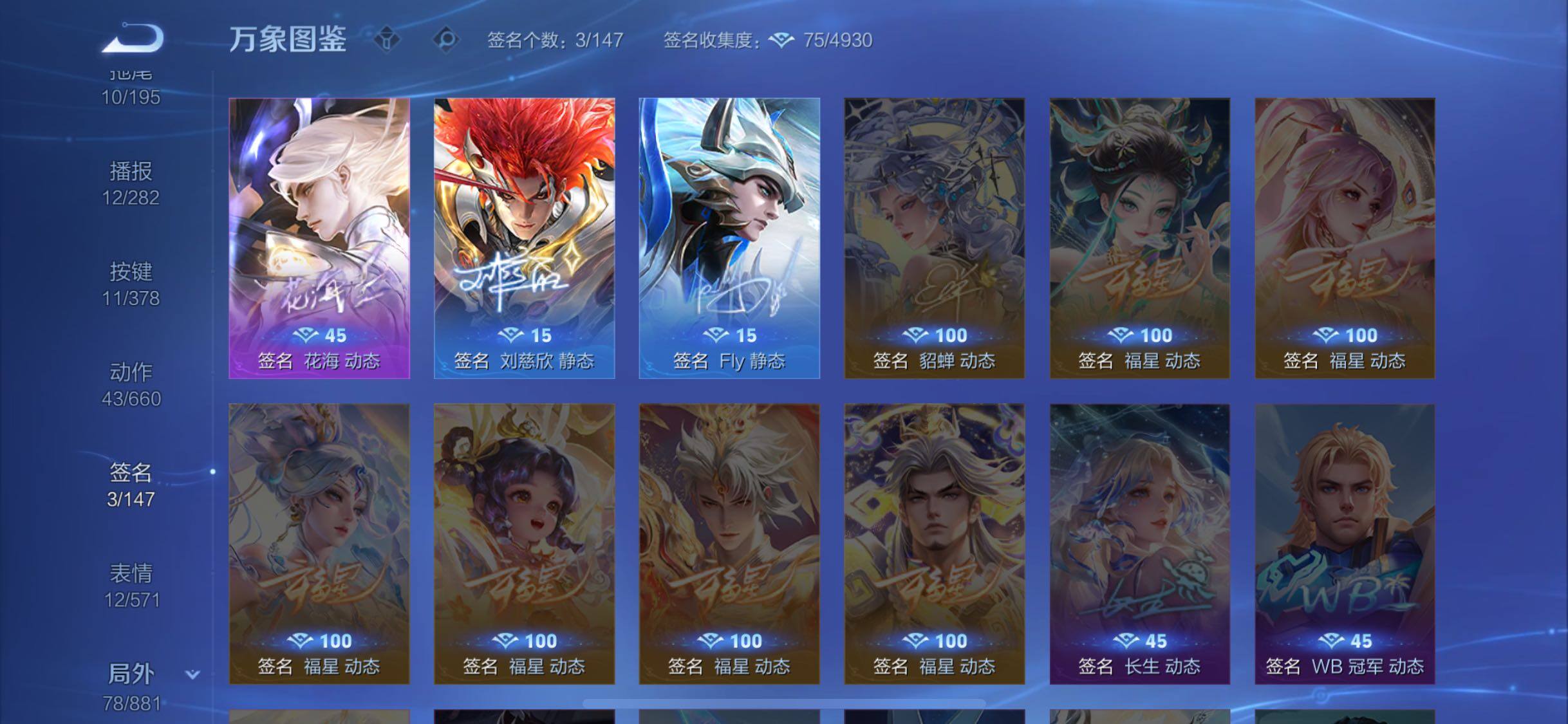 WZCMW484778王者荣耀账号详情图13