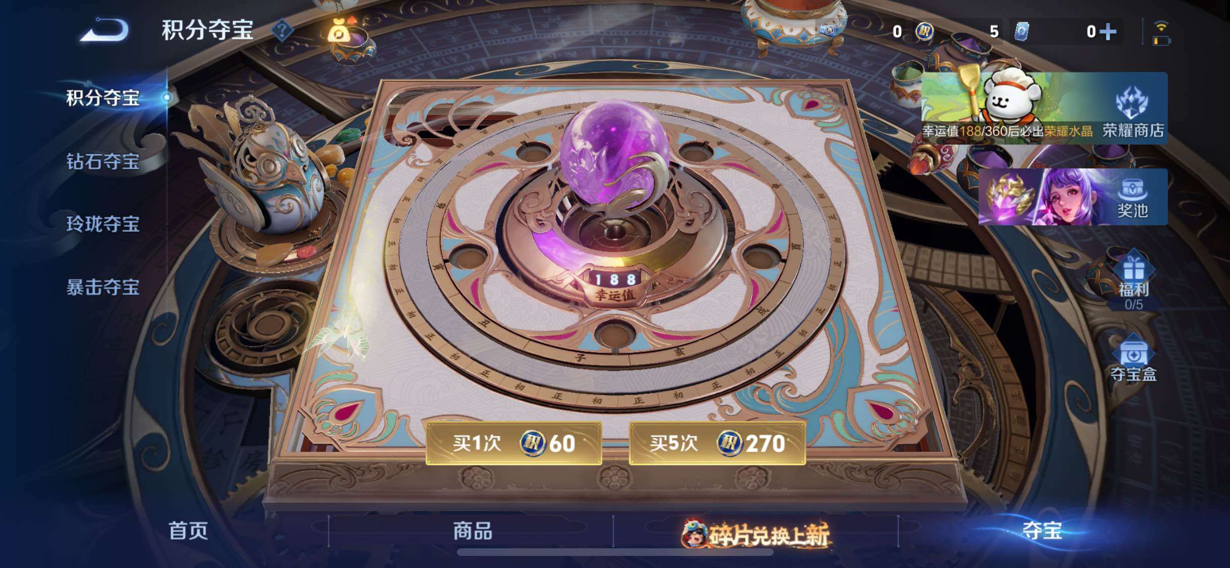 WZCMW484778王者荣耀账号详情图15