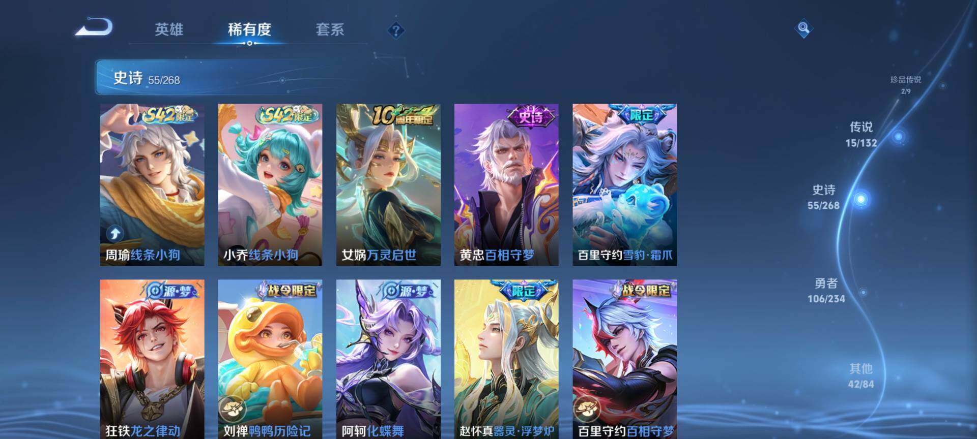 WZCMW483720王者荣耀账号详情图9