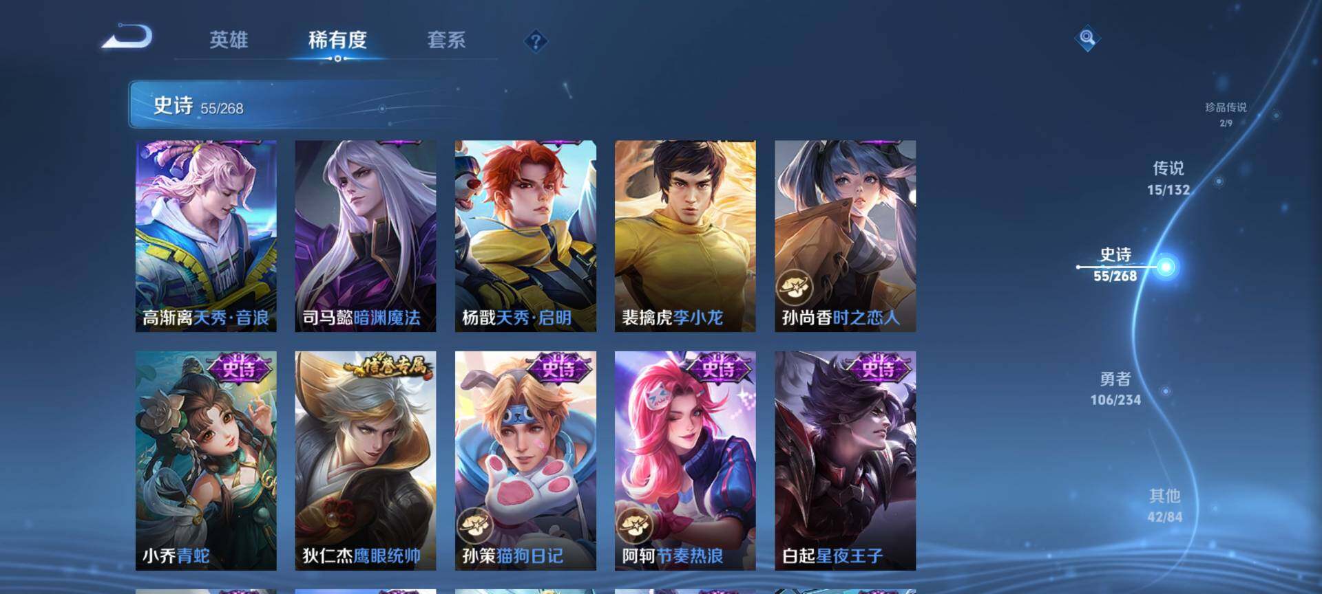 WZCMW483720王者荣耀账号详情图11