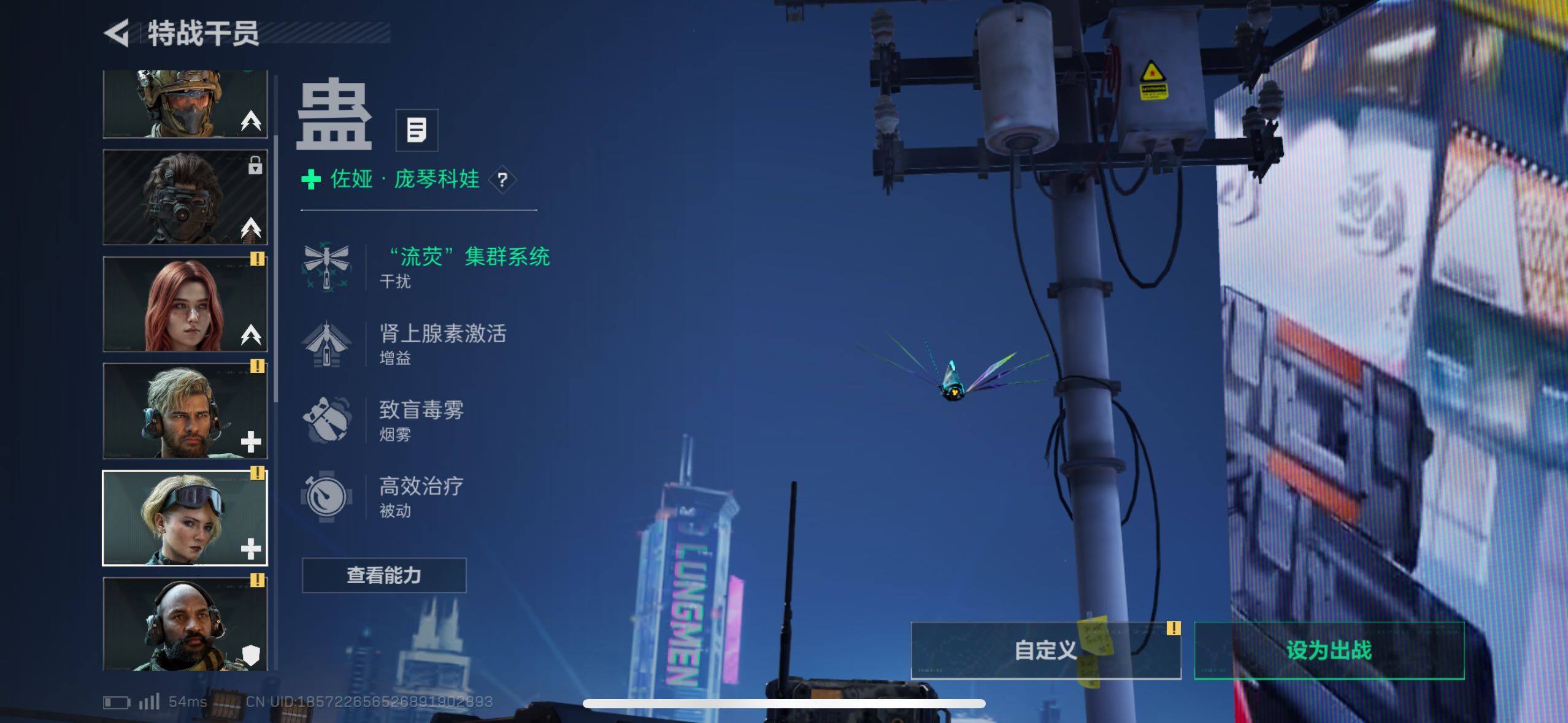 SJZCMW433551三角洲行动账号详情图16