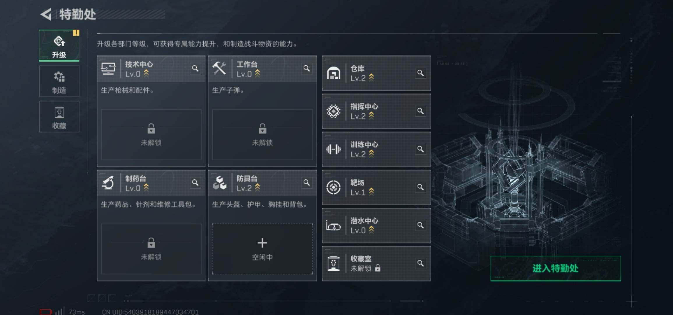 SJZCMW425895三角洲行动账号详情图3