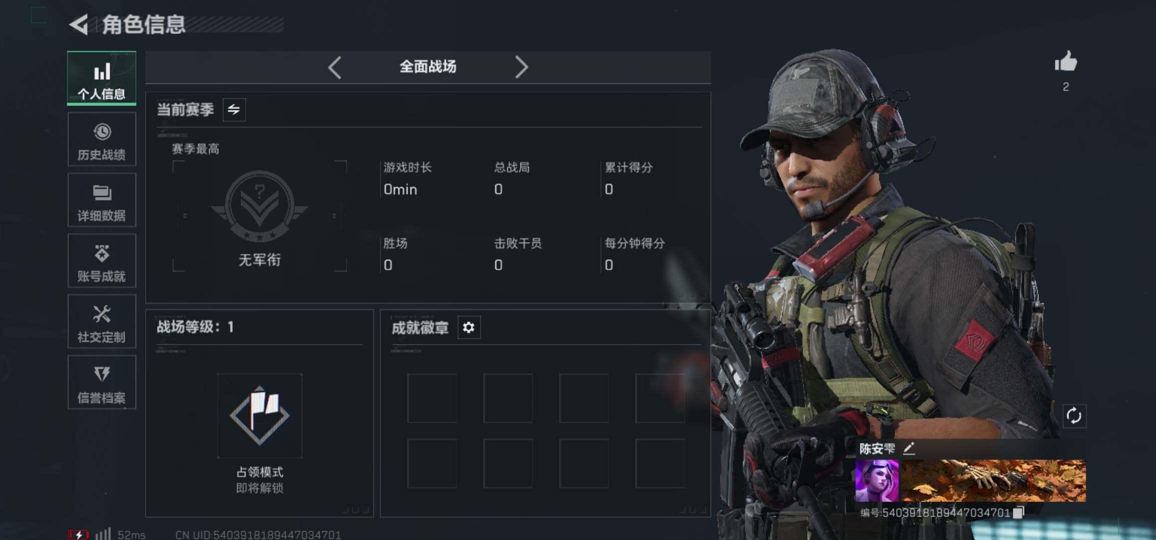 SJZCMW425895三角洲行动账号详情图10