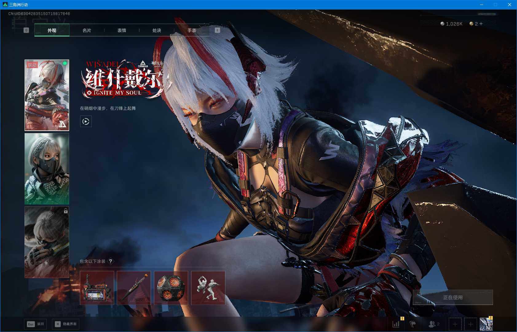 SJZQM422206三角洲行动账号详情图12