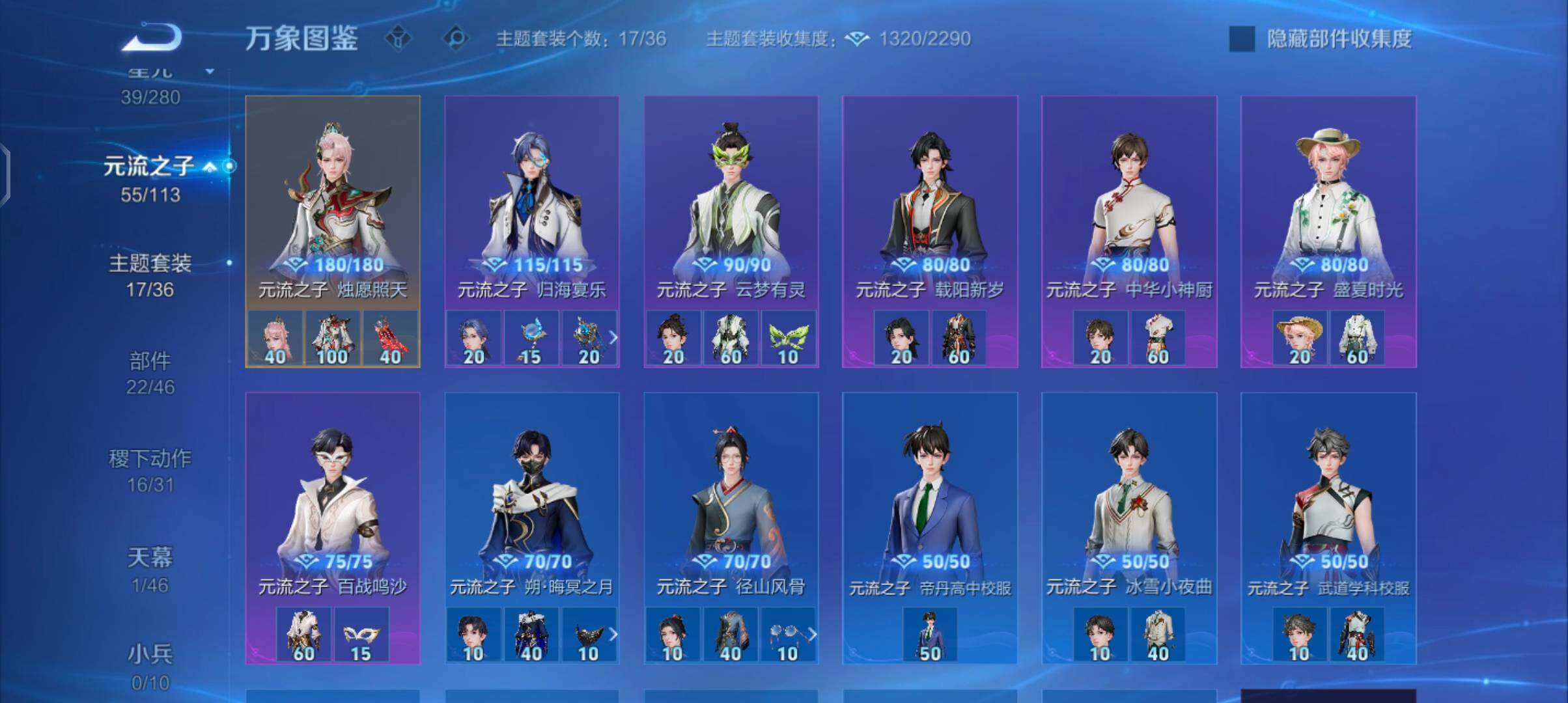 WZCMW484780王者荣耀账号详情图11