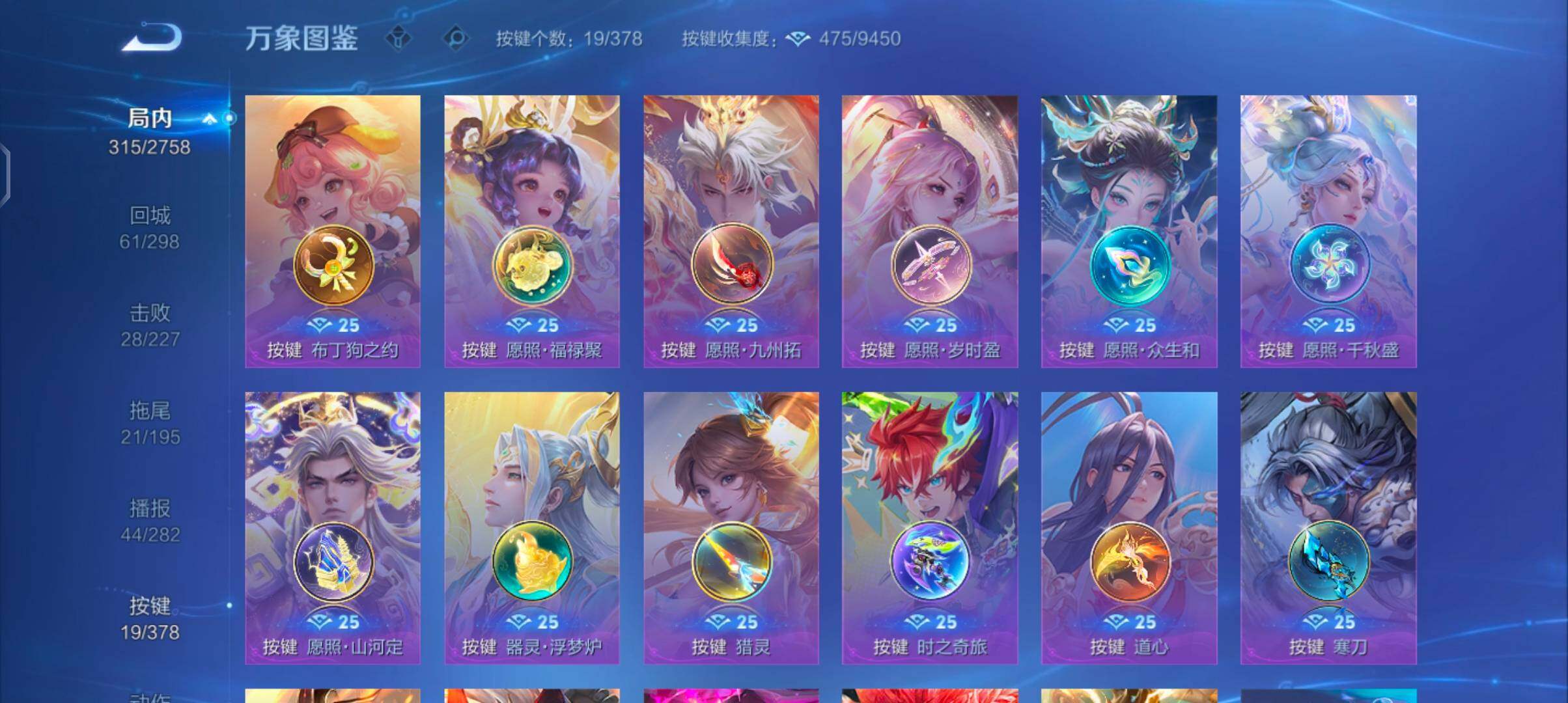 WZCMW484780王者荣耀账号详情图13