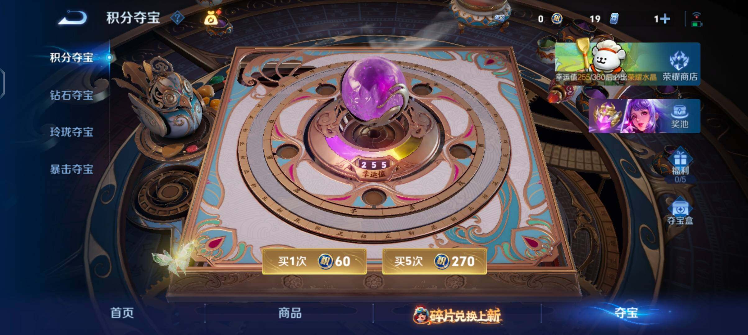 WZCMW484780王者荣耀账号详情图16