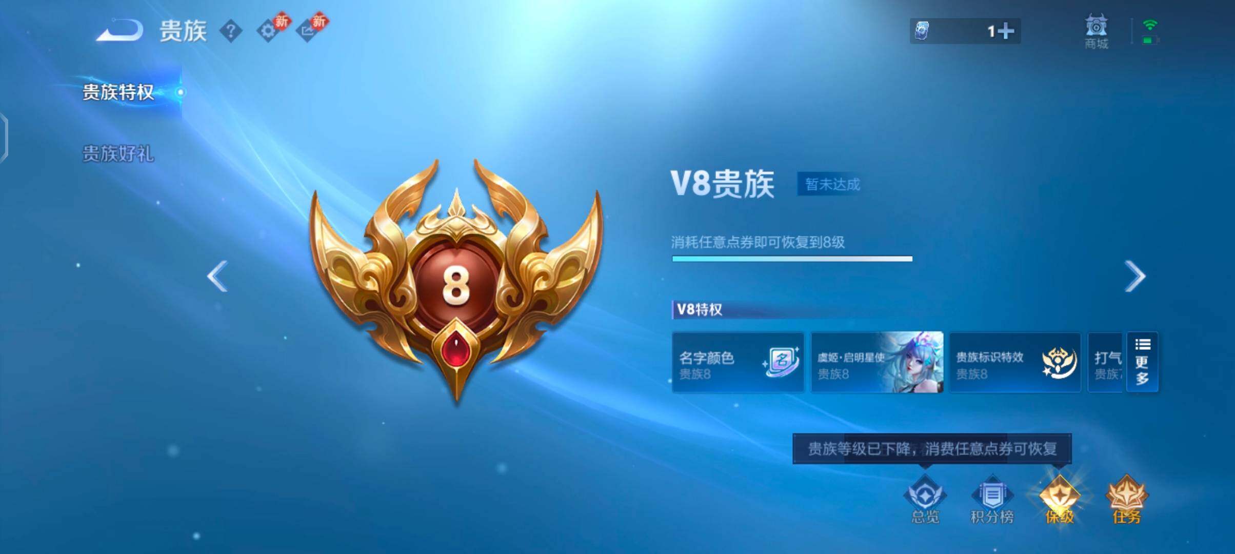 WZCMW484780王者荣耀账号详情图18