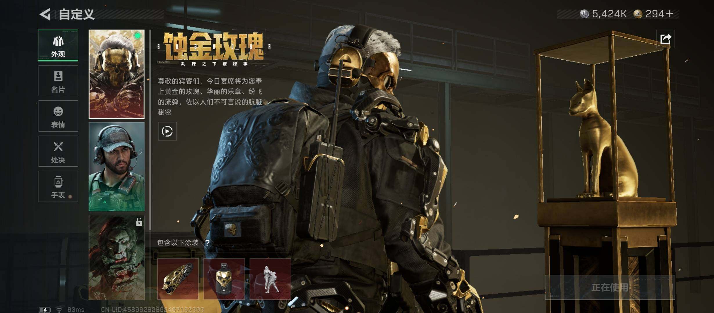 SJZCMW431332三角洲行动账号详情图10 SJZCMW431332三角洲行动账号详情图10