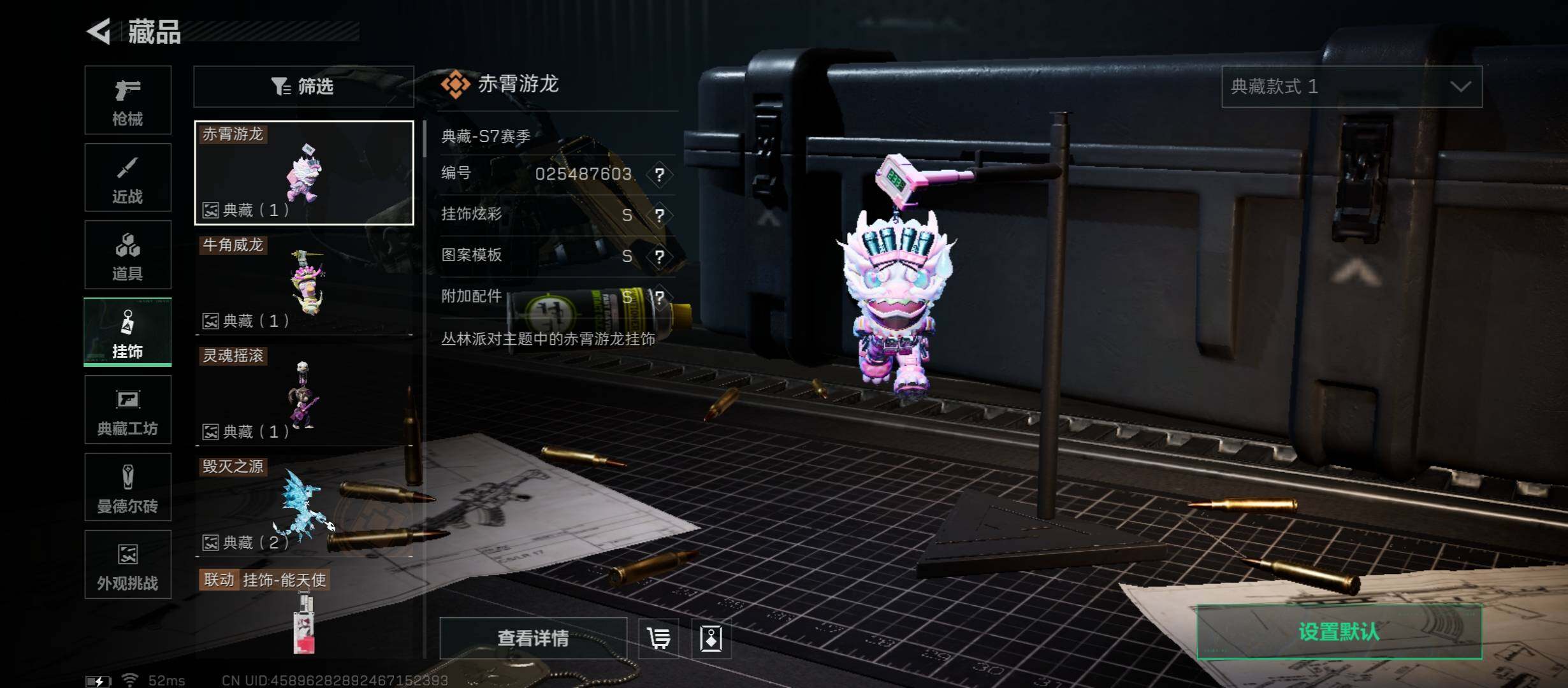 SJZCMW431332三角洲行动账号详情图15 SJZCMW431332三角洲行动账号详情图15