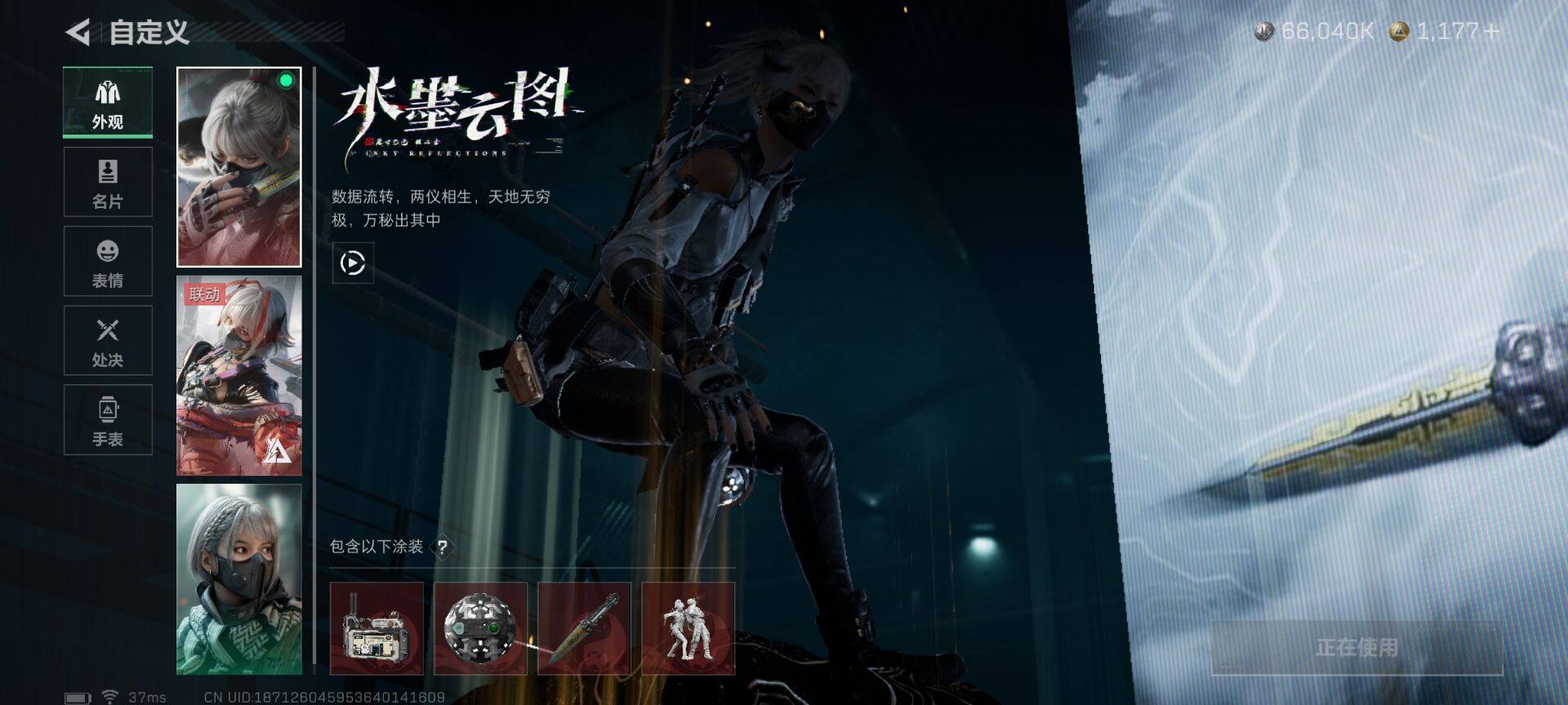 SJZQM422208三角洲行动账号详情图10