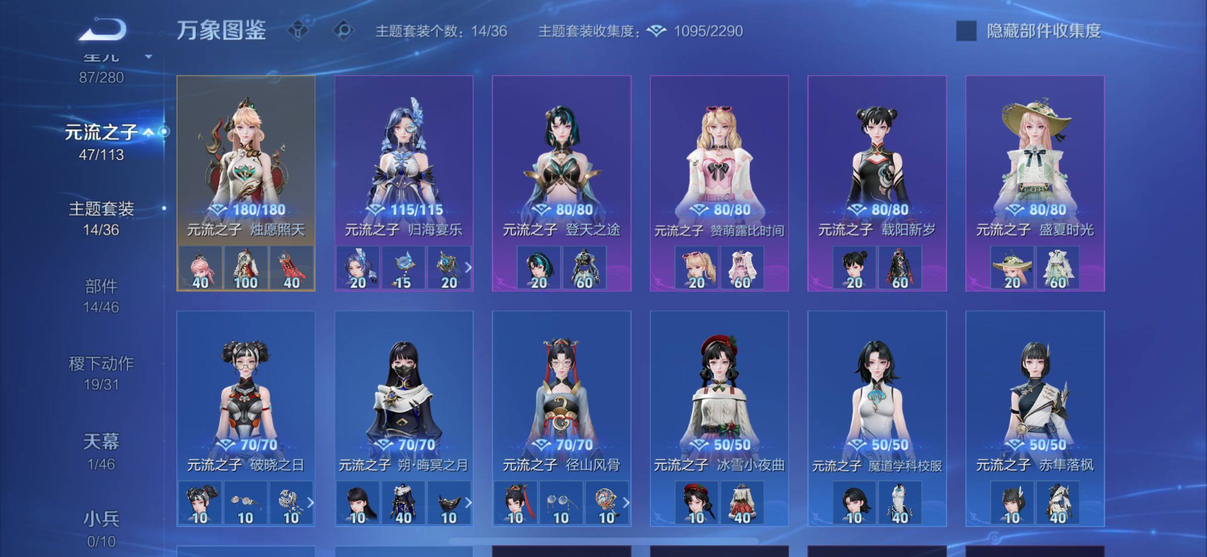 WZCMW484781王者荣耀账号详情图18