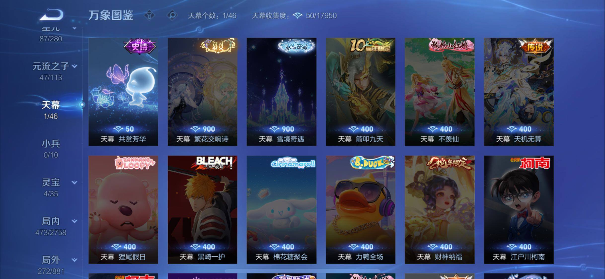 WZCMW484781王者荣耀账号详情图19