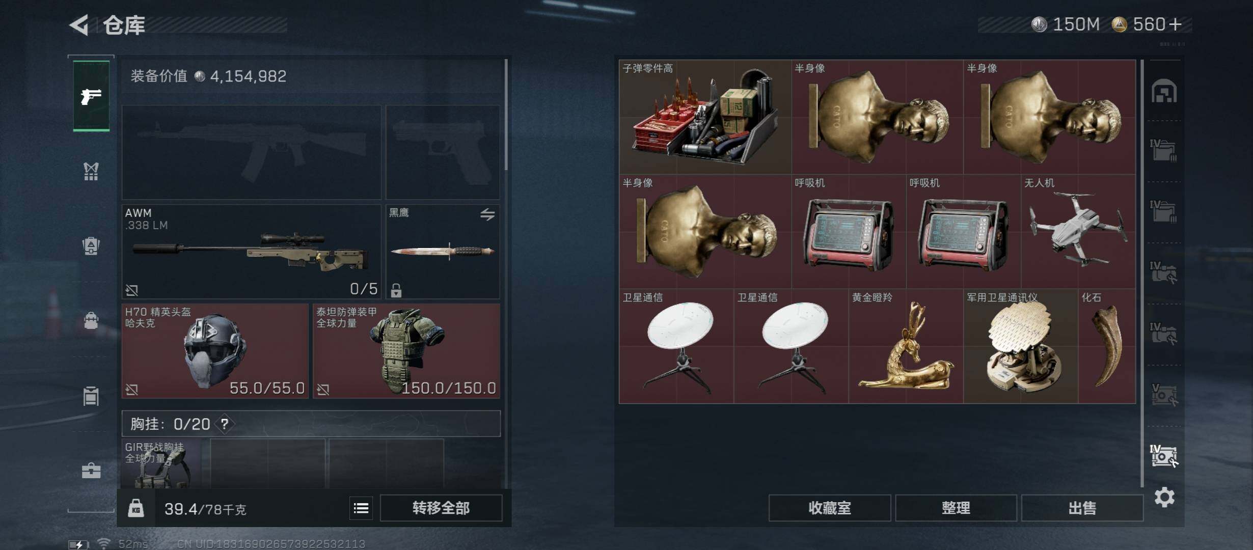 SJZCMW431329三角洲行动账号详情图18