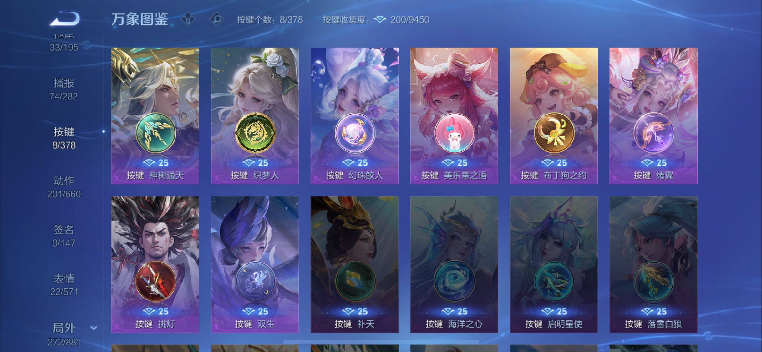 WZCMW484781王者荣耀账号详情图20