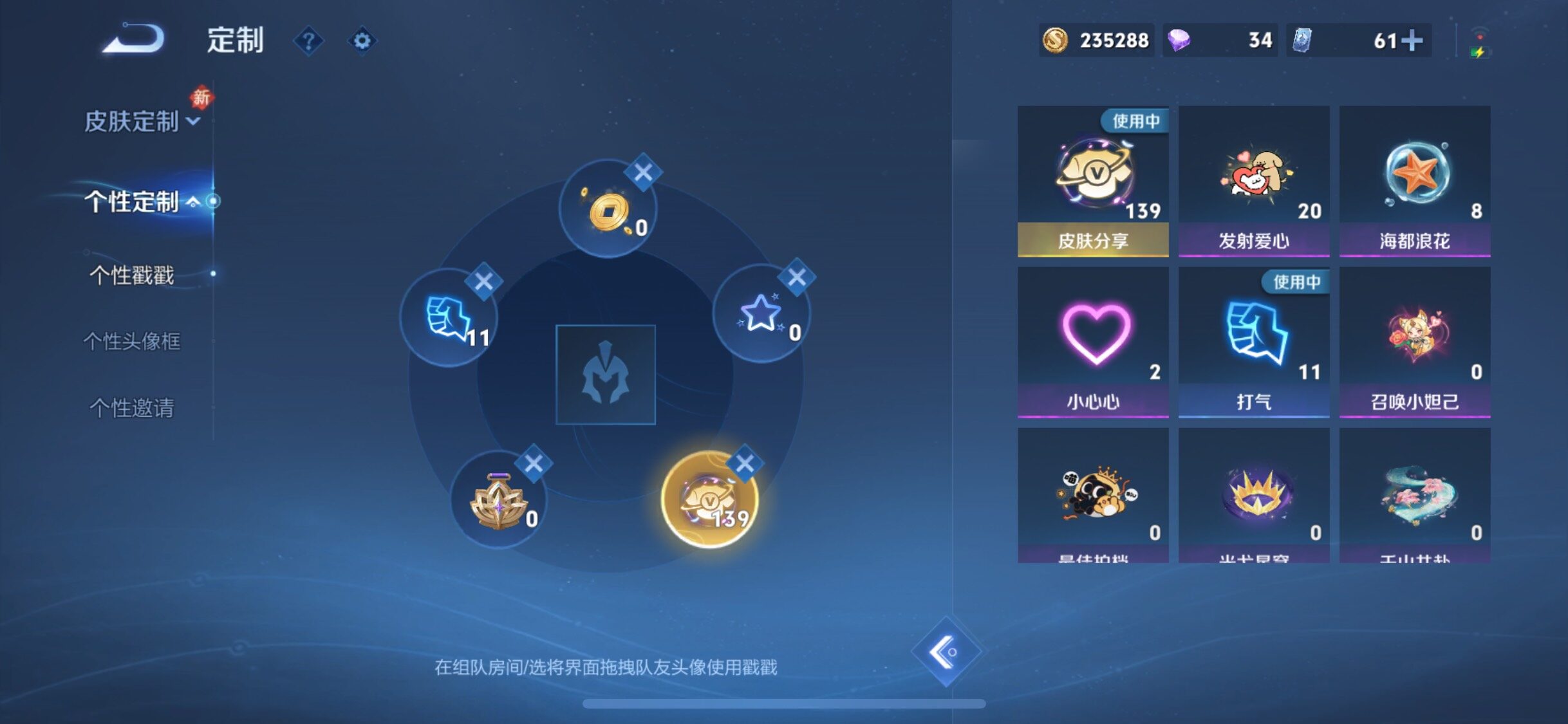 WZCMW484781王者荣耀账号详情图22