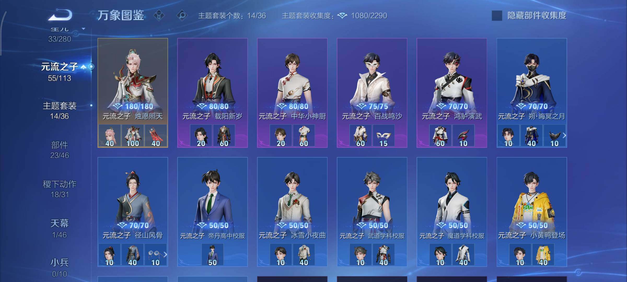 WZCMW4103233王者荣耀账号详情图13