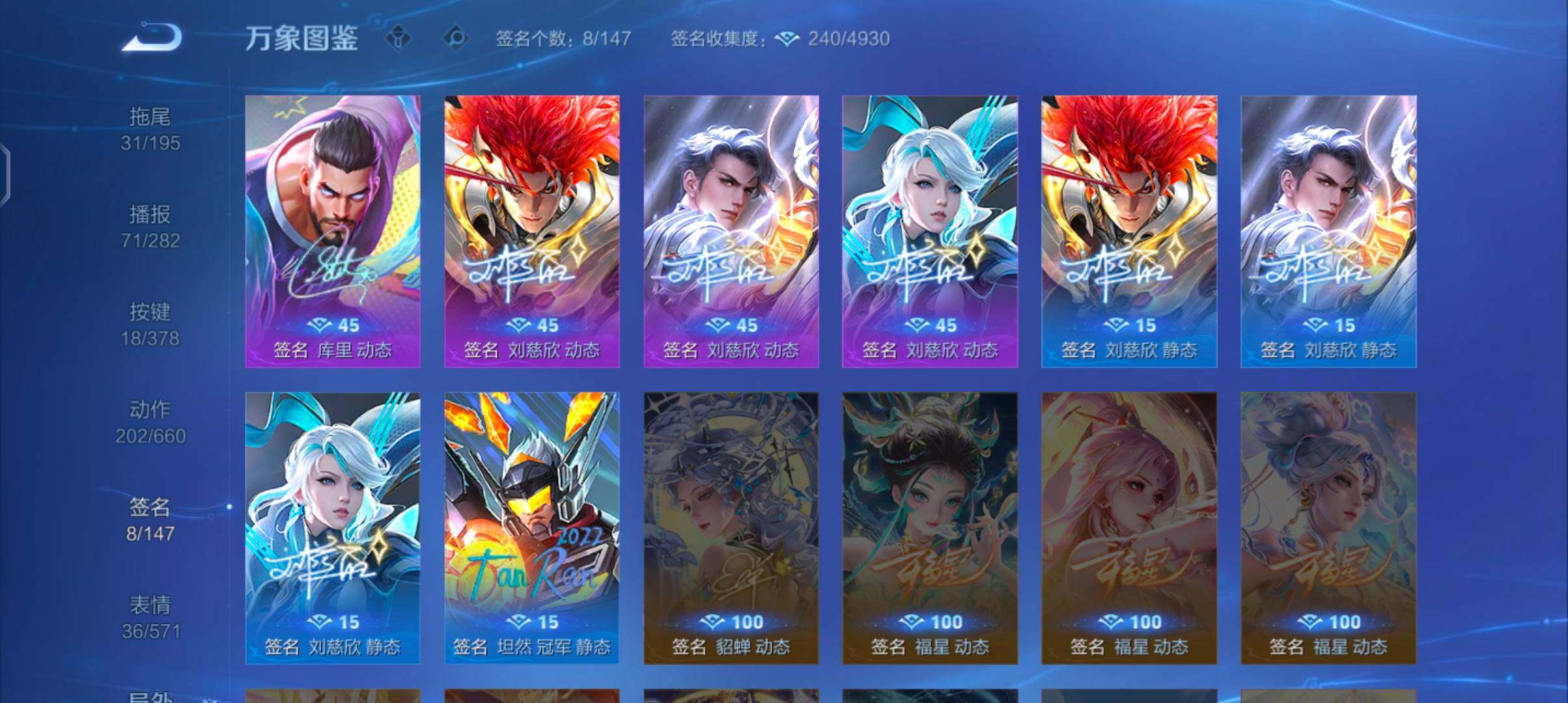 WZCMW482966王者荣耀账号详情图21