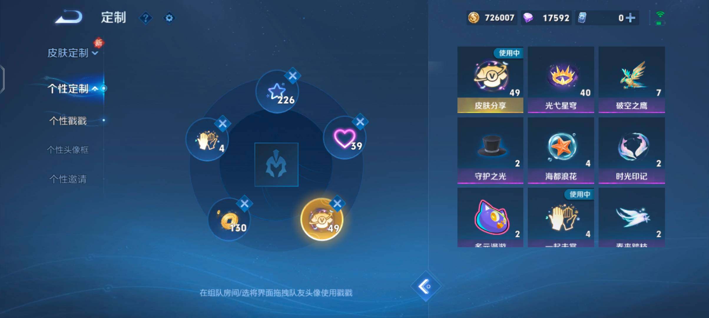 WZCMW482966王者荣耀账号详情图23