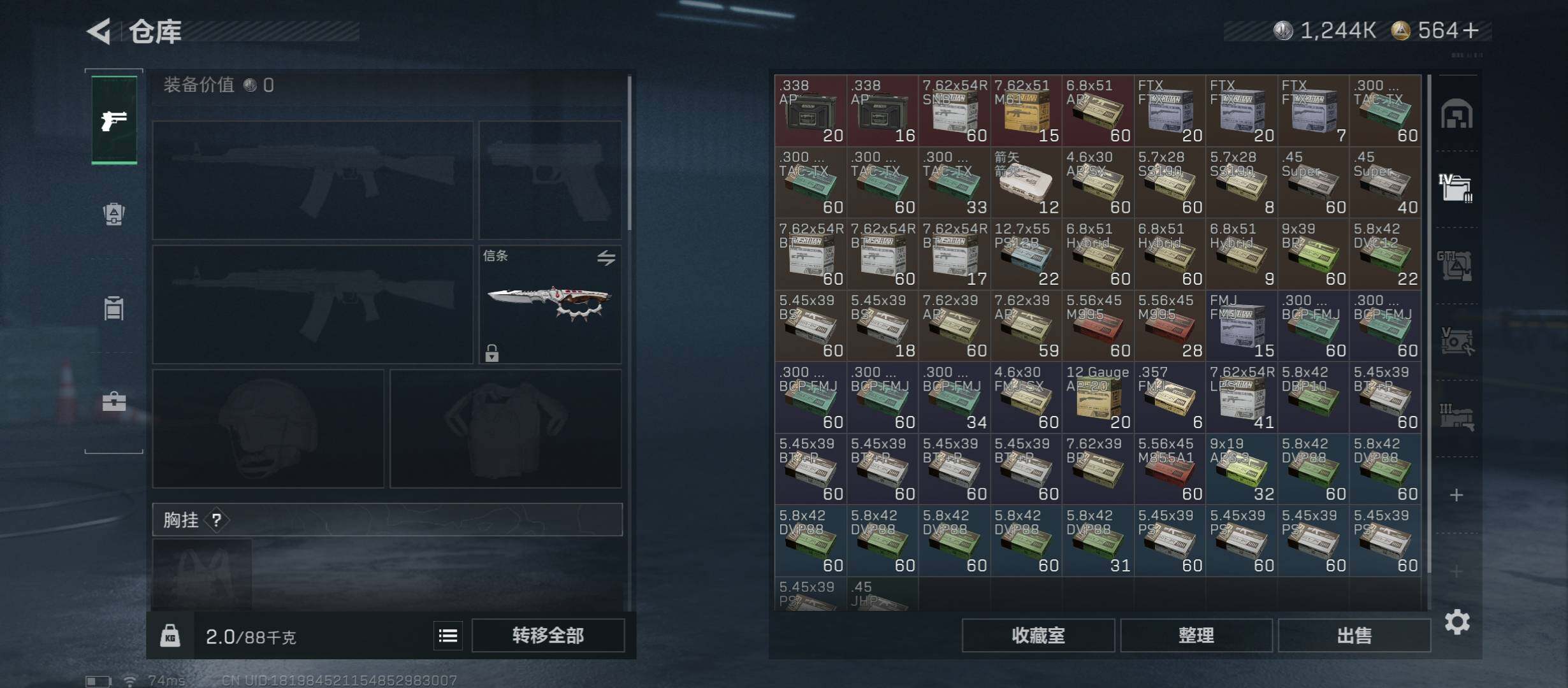 SJZCMW422050三角洲行动账号详情图13