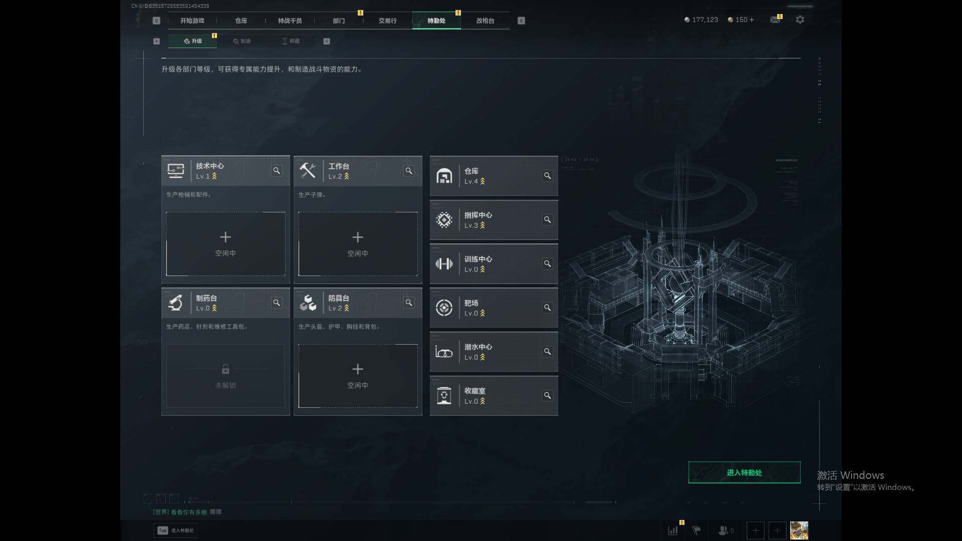 SJZQM422108三角洲行动账号详情图5