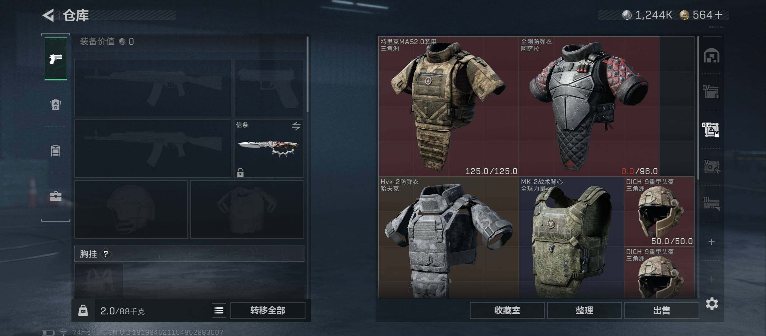 SJZCMW422050三角洲行动账号详情图14