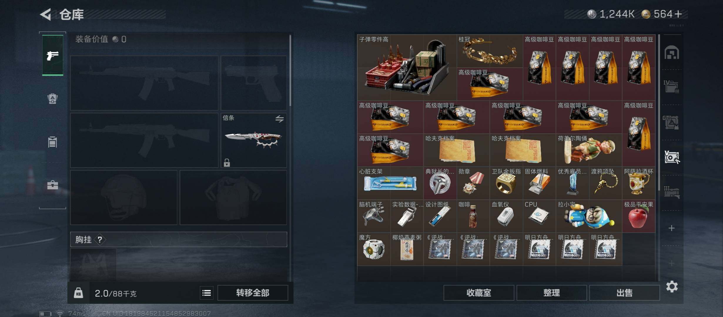 SJZCMW422050三角洲行动账号详情图15