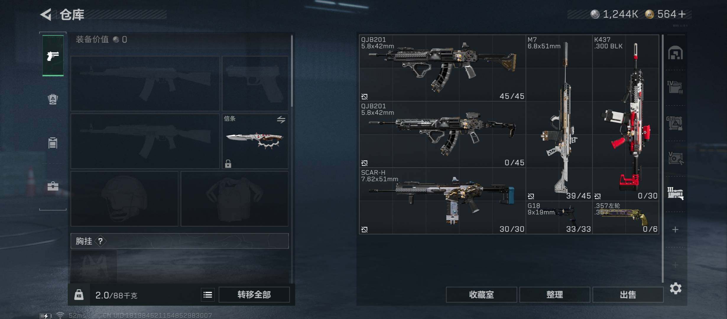 SJZCMW422050三角洲行动账号详情图16