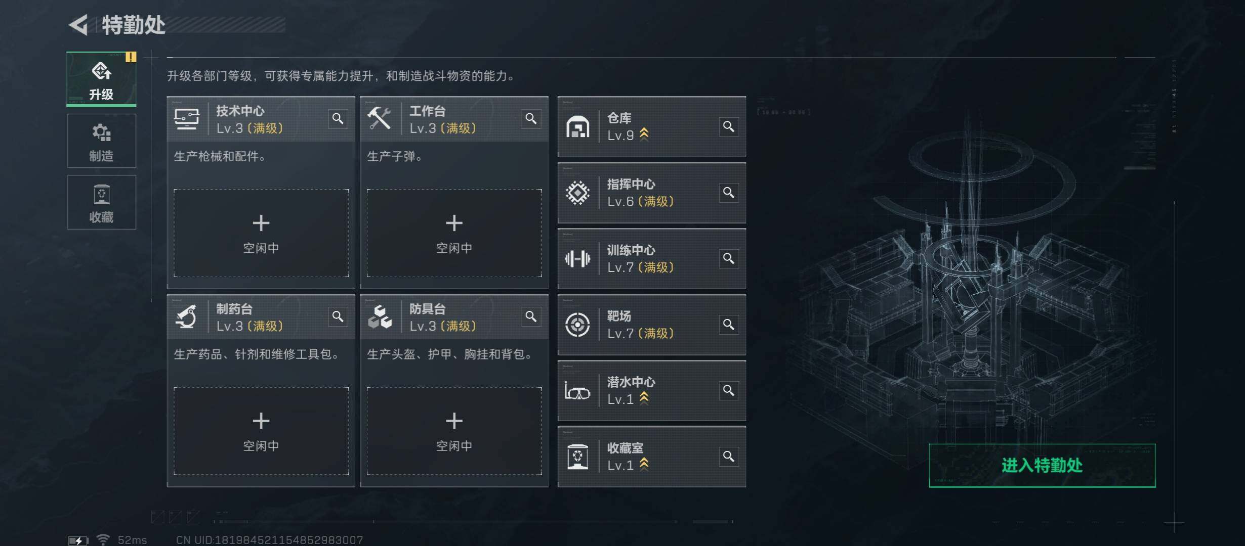 SJZCMW422050三角洲行动账号详情图4