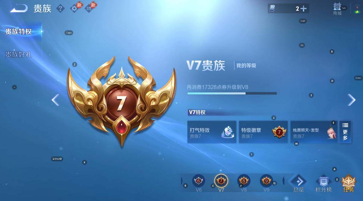 WZCMW4118968王者荣耀账号详情图5