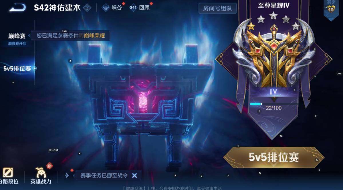 WZCMW4118968王者荣耀账号详情图6