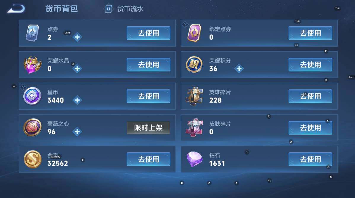 WZCMW4118968王者荣耀账号详情图15