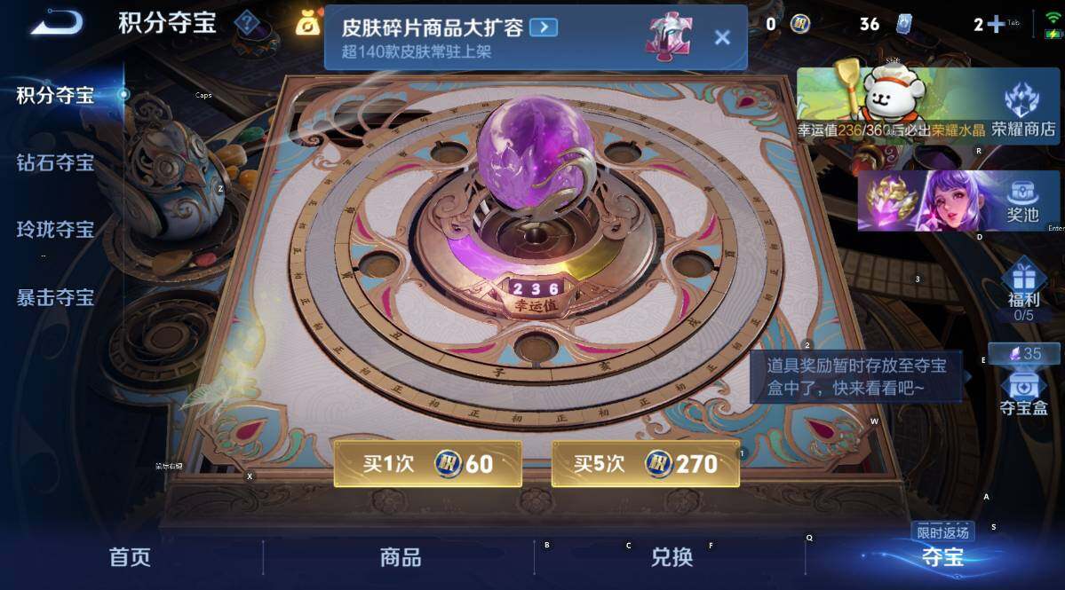 WZCMW4118968王者荣耀账号详情图16