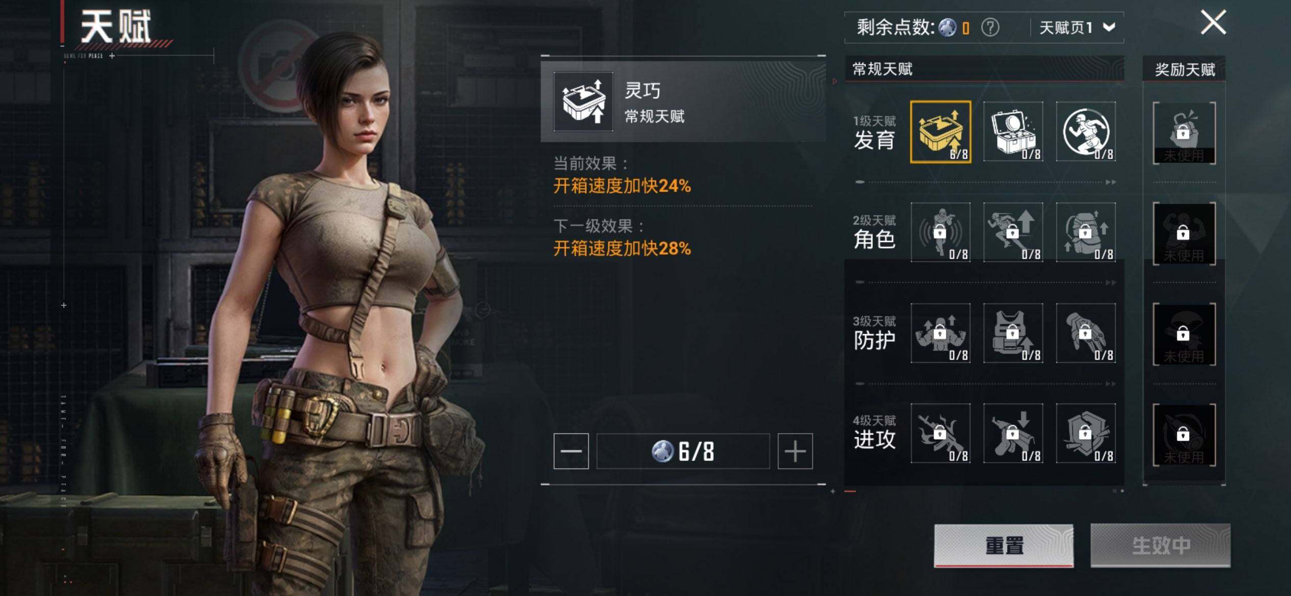 HPCMW443089和平精英账号详情图4