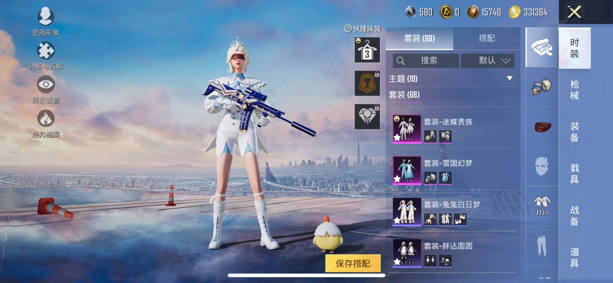 HPCMW443089和平精英账号详情图6