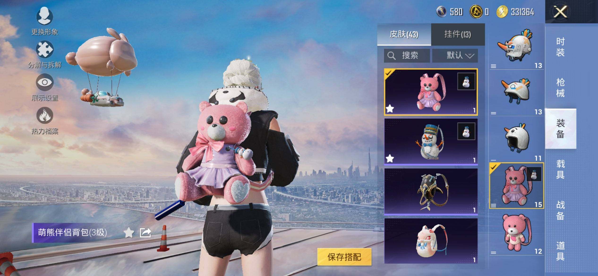 HPCMW443089和平精英账号详情图7