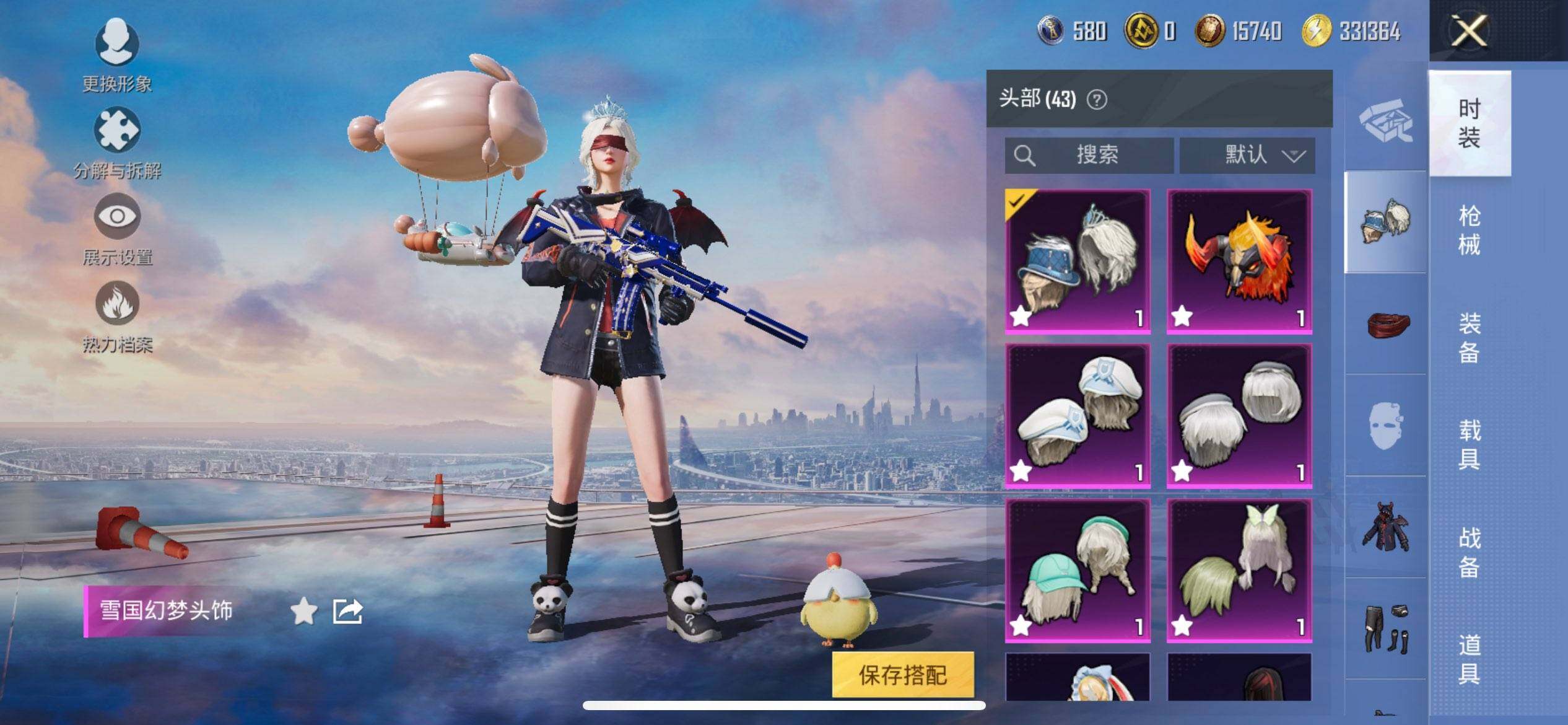 HPCMW443089和平精英账号详情图10