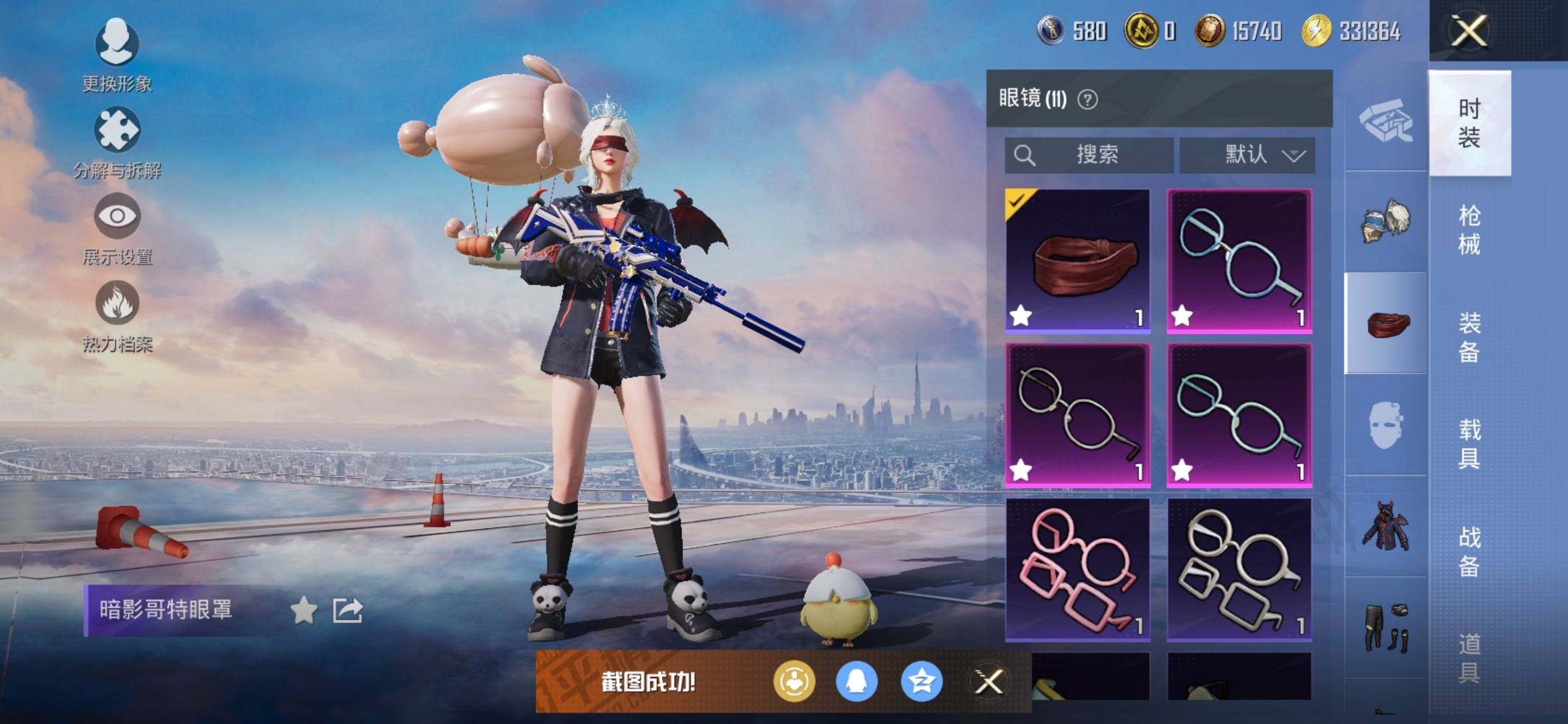 HPCMW443089和平精英账号详情图11