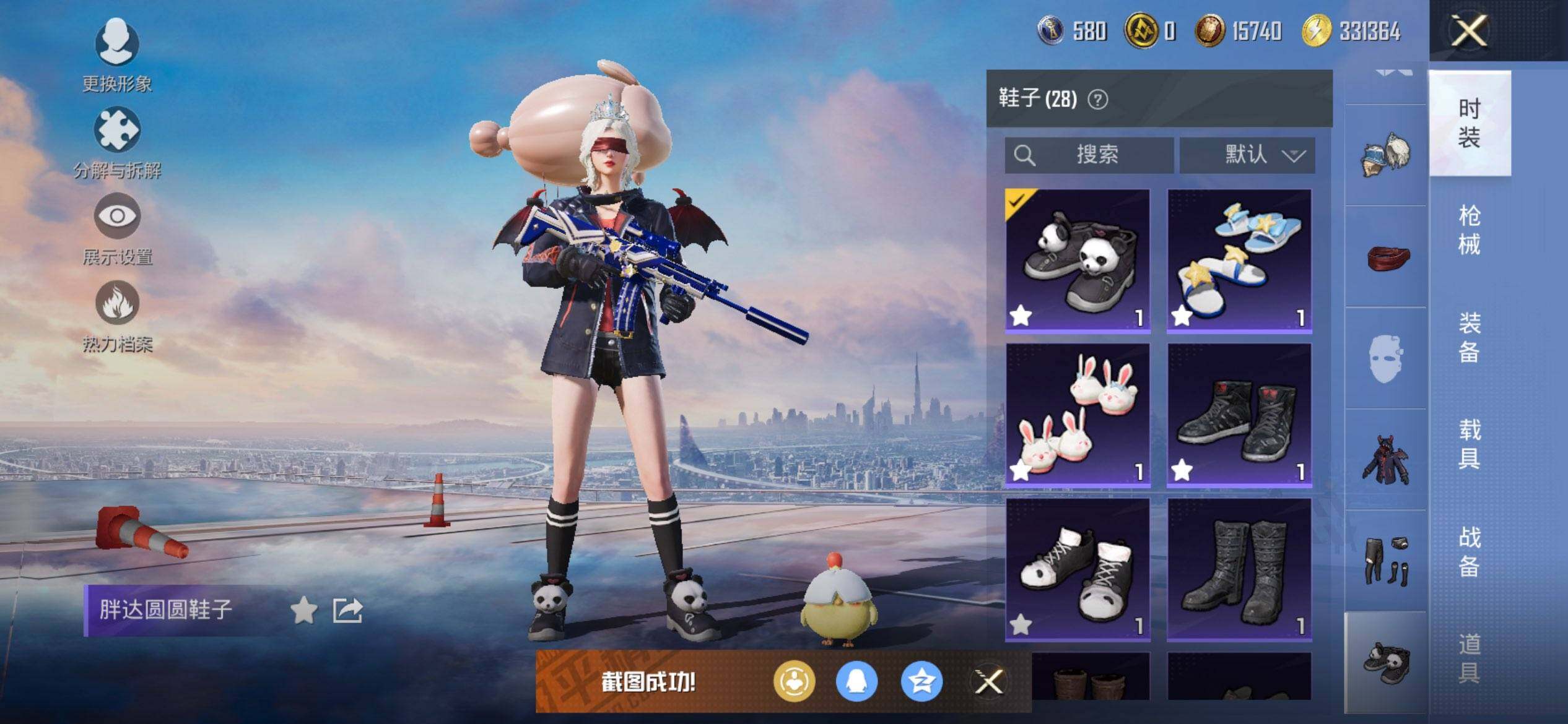 HPCMW443089和平精英账号详情图12