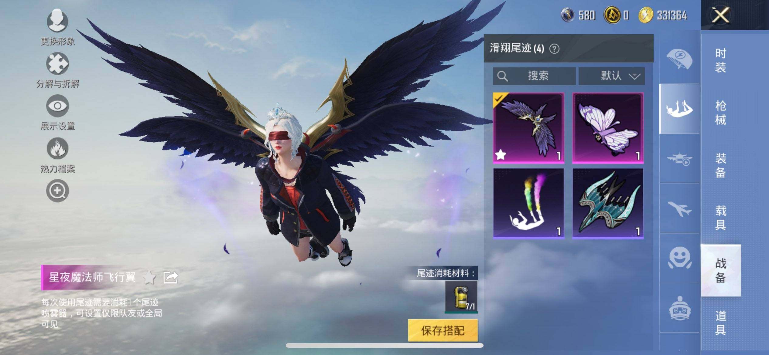 HPCMW443089和平精英账号详情图14